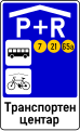 Park and ride (option 2)