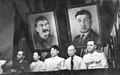 Kore İşçi Partisi toplantısı, 1946