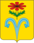 Coat of arms of Otradnensky District