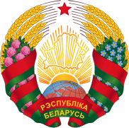2020 değişikliği sonrası Belarus arması