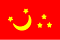 Yedişehir Uygur Hanlığı'nın 1873 ile 1877 yılları arasında kullandığı bayrak.