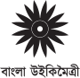 Bangla WikiMoitree