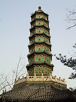 The Fragrant Hills Pagoda