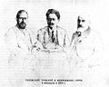 De la stânga la dreapta: Christian Rakovsky, Leon Trotsky și Constantin Dobrogeanu-Gherea la o întâlnire în București (1913)