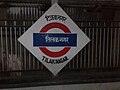 Tilak Nagar Platformboard