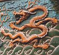 Neun-Drachen-Wand in Peking