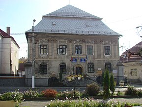 Primăria (monument istoric)