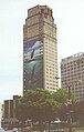 The Broderick Tower featuring Wyland's whale mural (2001)