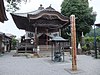 Gōdo-ji