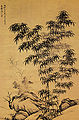 Giant Bamboos and Stones by Li Kan (1245-1320), 13th century