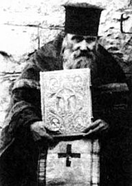 Saint Nicholas Planas of Athens (1851–1932).