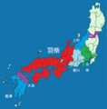 Major sengoku daimyō around 1585: Toyotomi (still given on the map as Hashiba, red) has taken over Oda's position and forced the Mōri and Chōsokabe into submission, the Tokugawa gain ground in the East where the Takeda had been vanquished by Oda; Shimazu and Ōtomo control practically all of Kyūshū, and in the Northeast, Uesugi, Hōjō and Date are the remaining major belligerents