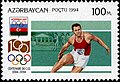 1994 Azerbaycan posta pulu[4]