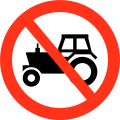 No tractors or slow moving vehicles