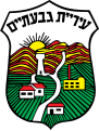 Wappen von Giv’atajim