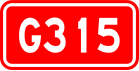 alt=National Highway 315 shield