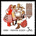Vışıvanka giyen Belarus betimleyen Sovyet posta pulu