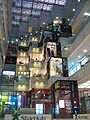 Het atrium van het OUB Centre