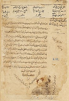 Folio of the Tadhkirat al-shu'ara by Dawlatshah Samarqandi