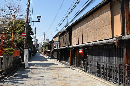 Sudare trên đường phố của Kyoto.