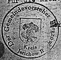 Altes Siegel der Gemeinde Bergzow