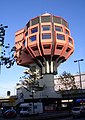 Bierpinsel, Berlin 1976