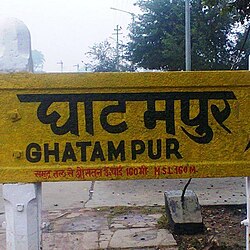 Ghatampur – Veduta