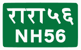 National Highway 56 shield}}