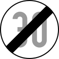 10b: End of speed limit