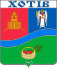 Coat of arms of Khotiv