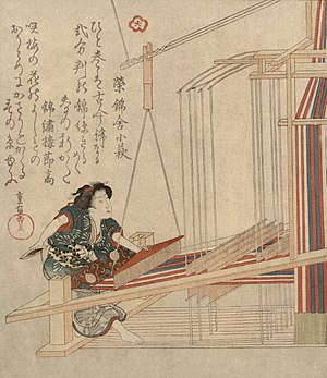 Fujin Shokunin, Sakae Nishiki Sha, Kohagi