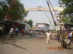 Jayaprakash Narayan gate, Jogbani