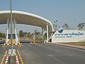 Einlaßkontrolle zum Flughafen Phitsanulok (2019)