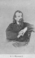 Nikolay Shustov