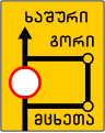 Scheme of bypass road