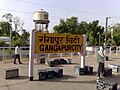 Gangapur City station board