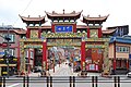 The Gate of the Incheon Chinatown, South Korea. This is the only official Chinatowns in the country