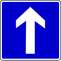 One - way street