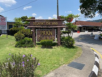 The western part of National Leprosy Control Centre (Pusat Kawalan Kusta Negara - PKKN) was placed under Hospital Sungai Buloh management since September 2006.[2]