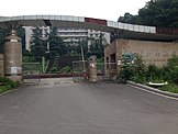 The back entrance to the campus, 2017