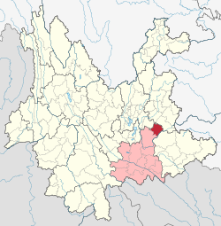 Location of Luxi County in Honghe Prefecture within Yunnan province