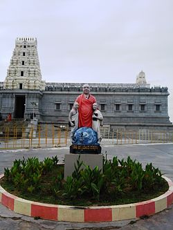 Adichunchanagiri Temple