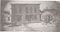 Ayres & Lombard Bank & Store 1847