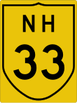 National Highway 33