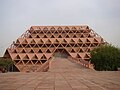 Hall of Nations, Pragati Maidan, Delhi