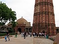 Entrance to Minar