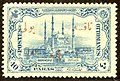 Οθωμανικό γραμματόσημο του 1913 με την Αδριανούπολη και το Τέμενος Σελιμιέ.