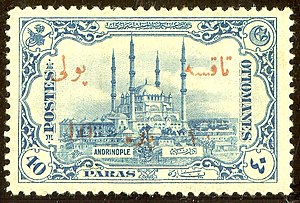 Selimiye Camii, Osmanlı posta pulu