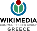 Logo for Wikimedia Community User Group Greece