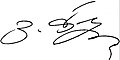 signature